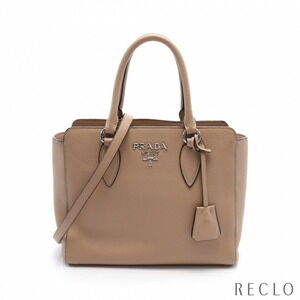 Prada Vittelo Phenix Leather Handbag Beige